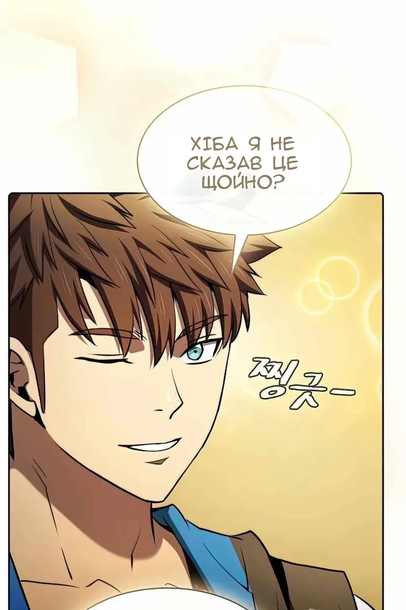 Сторінка 17