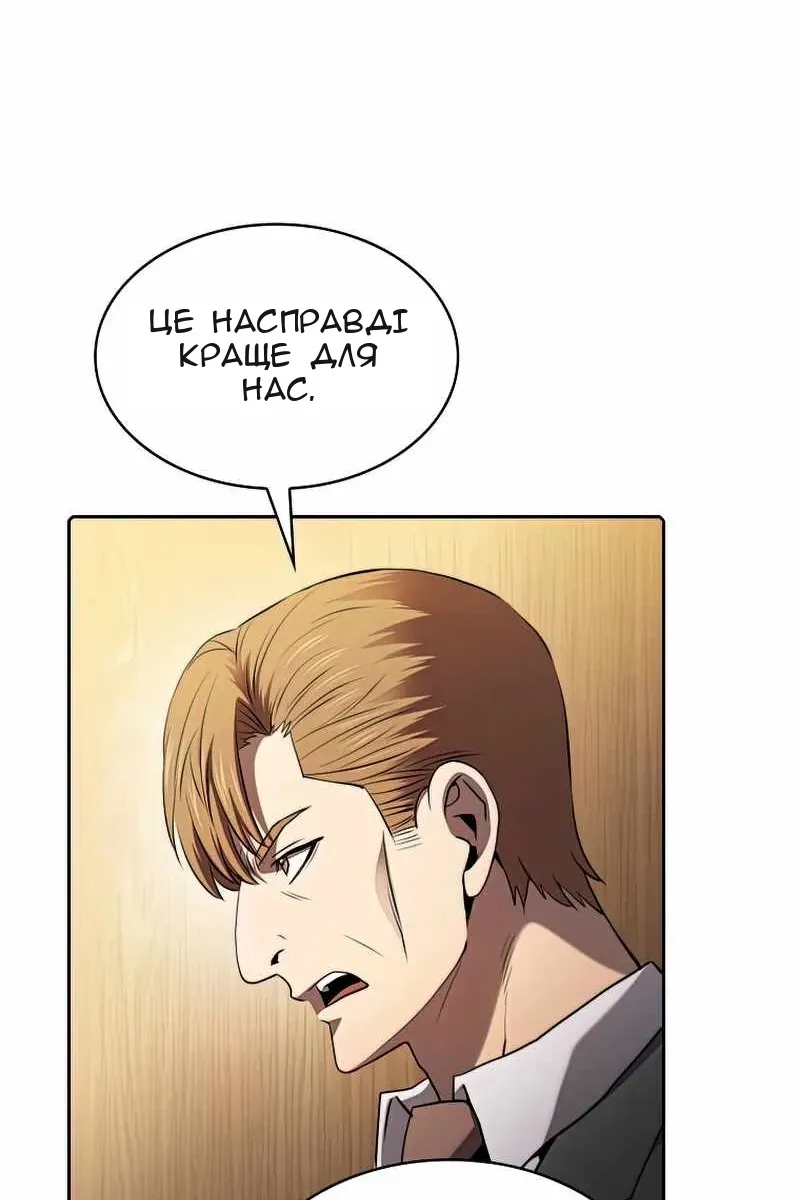 Сторінка 21