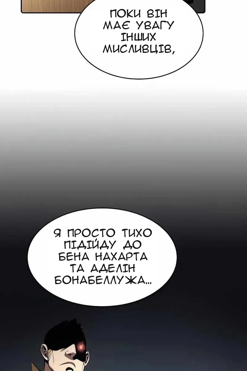 Сторінка 22