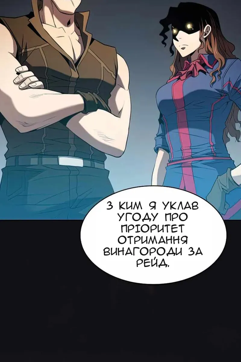 Сторінка 23