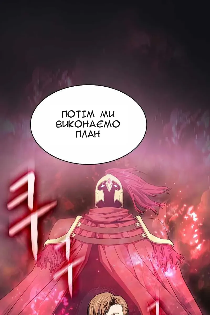 Сторінка 24