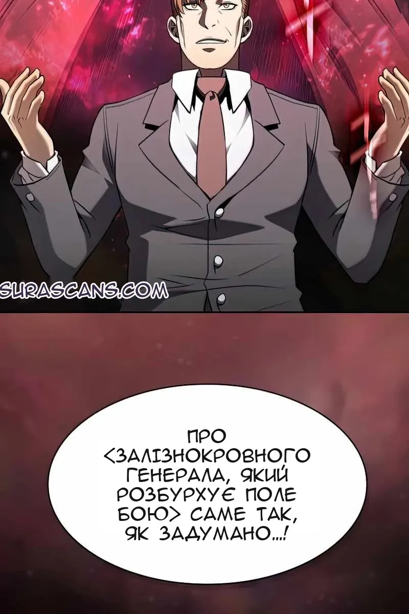 Сторінка 25