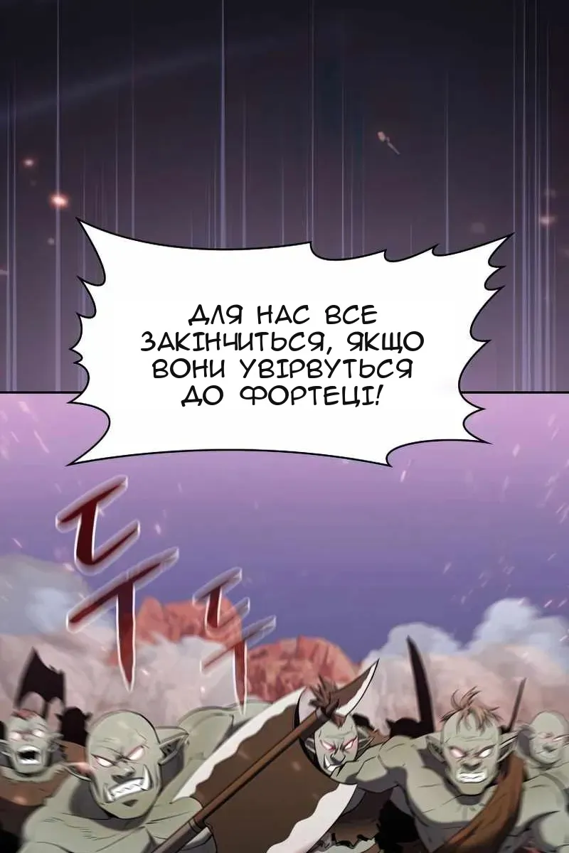 Сторінка 33