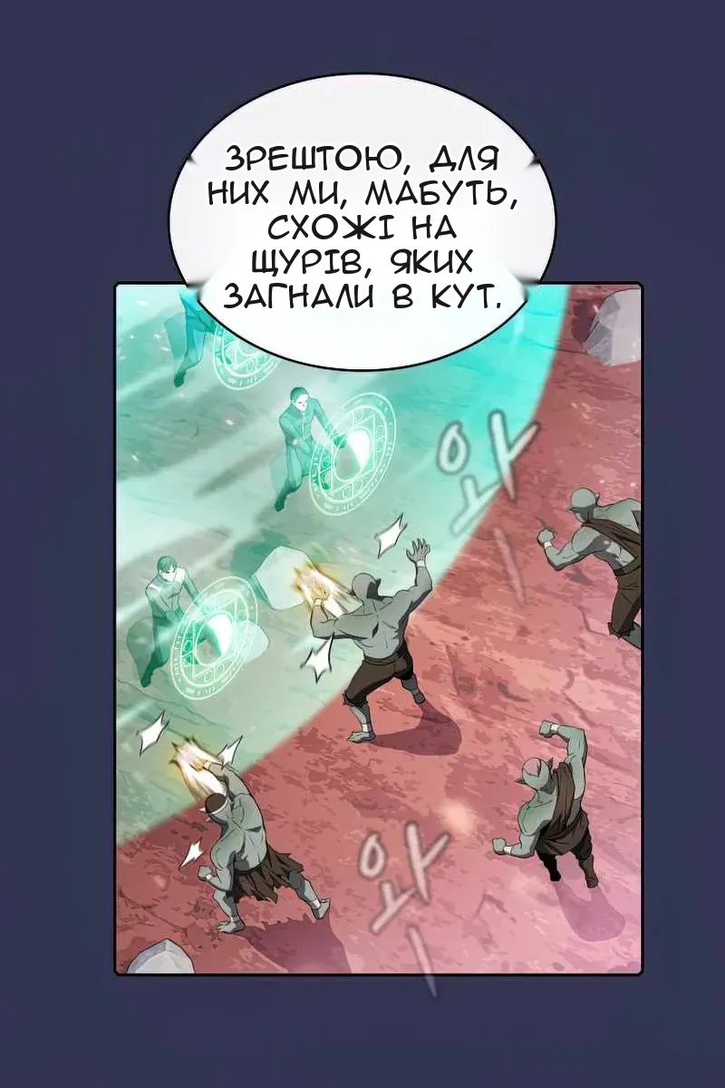 Сторінка 37