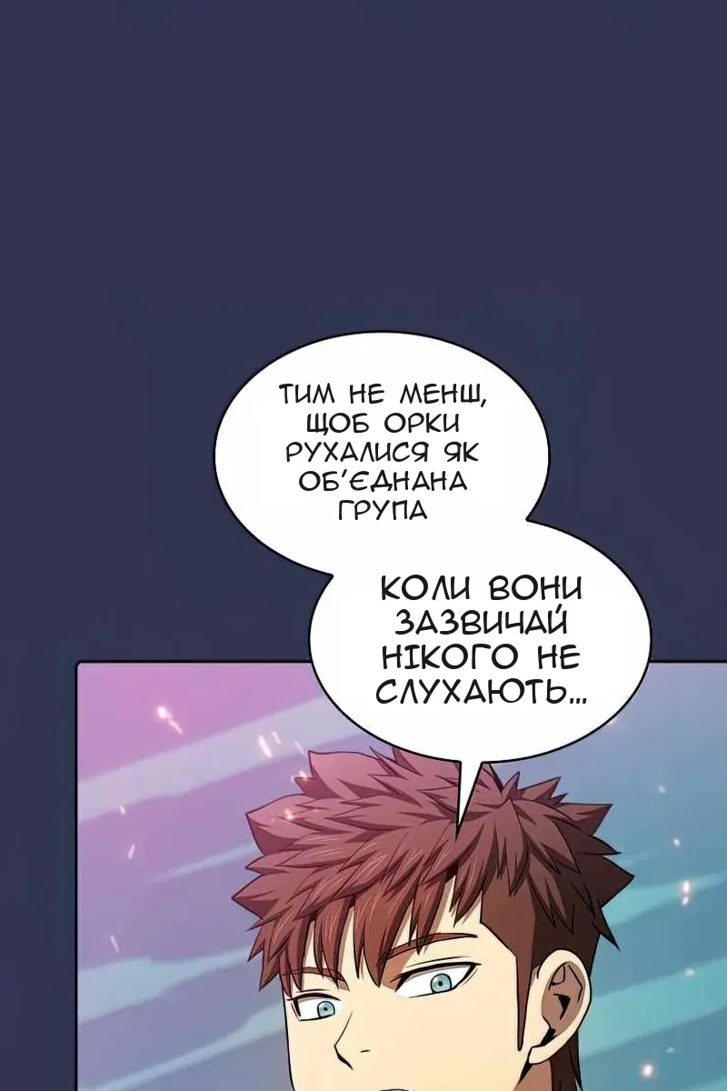 Сторінка 38