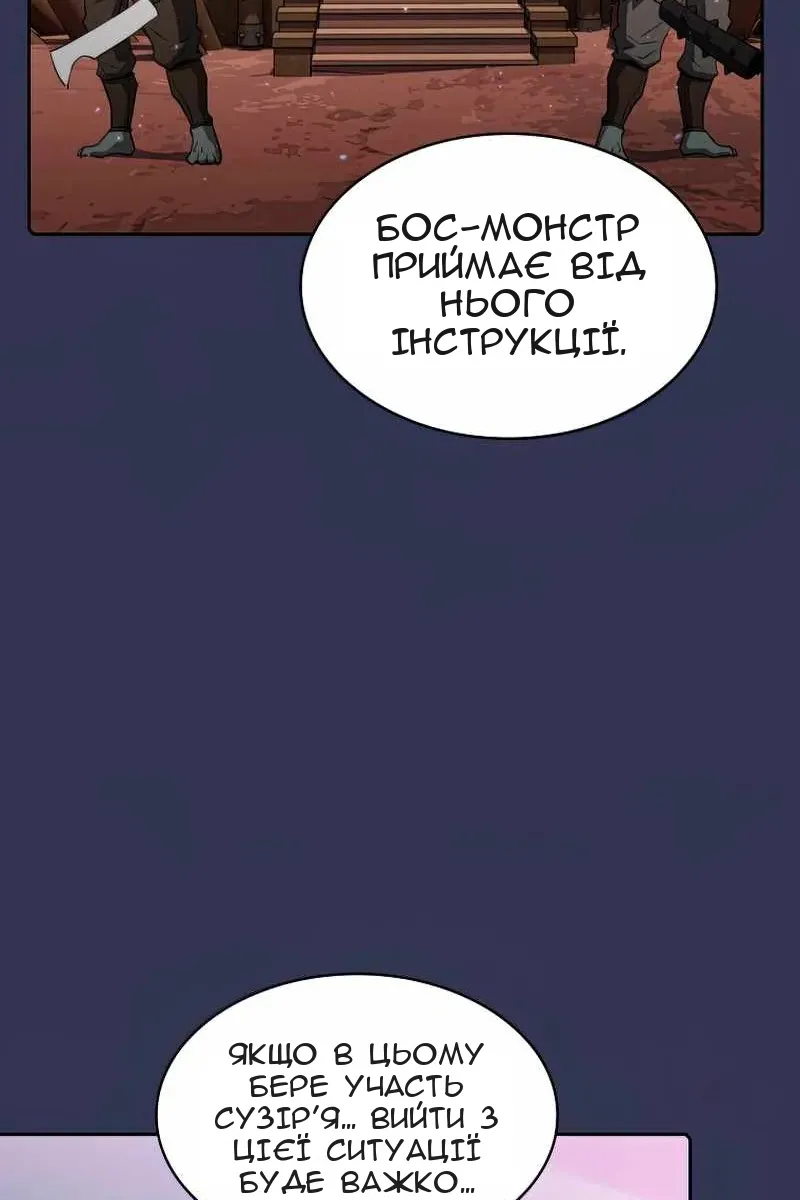 Сторінка 42