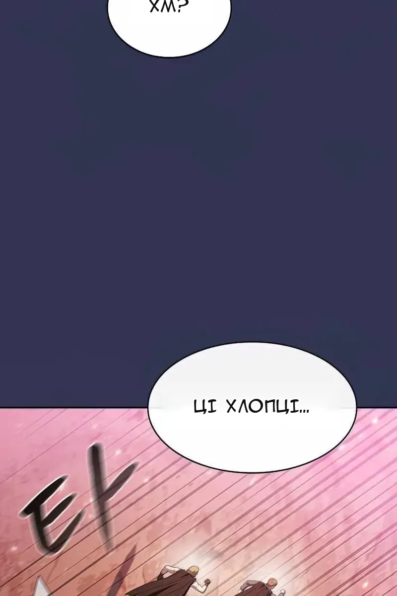 Сторінка 48