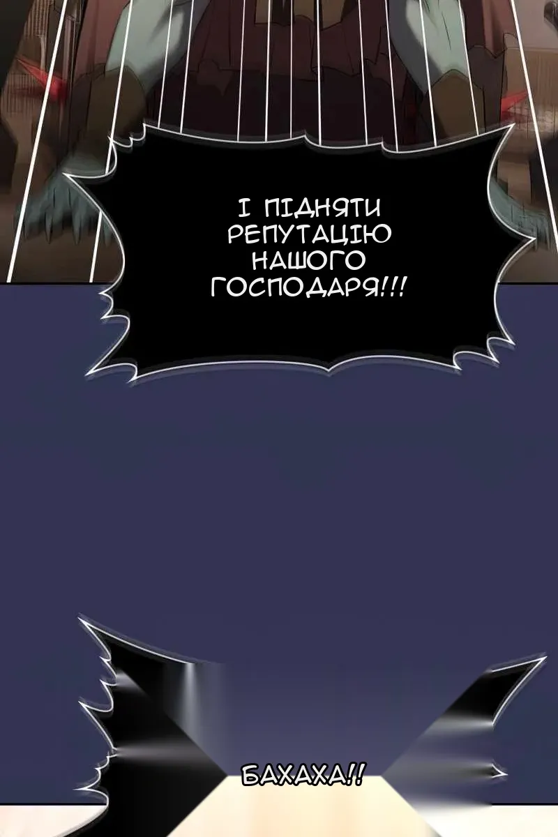 Сторінка 58