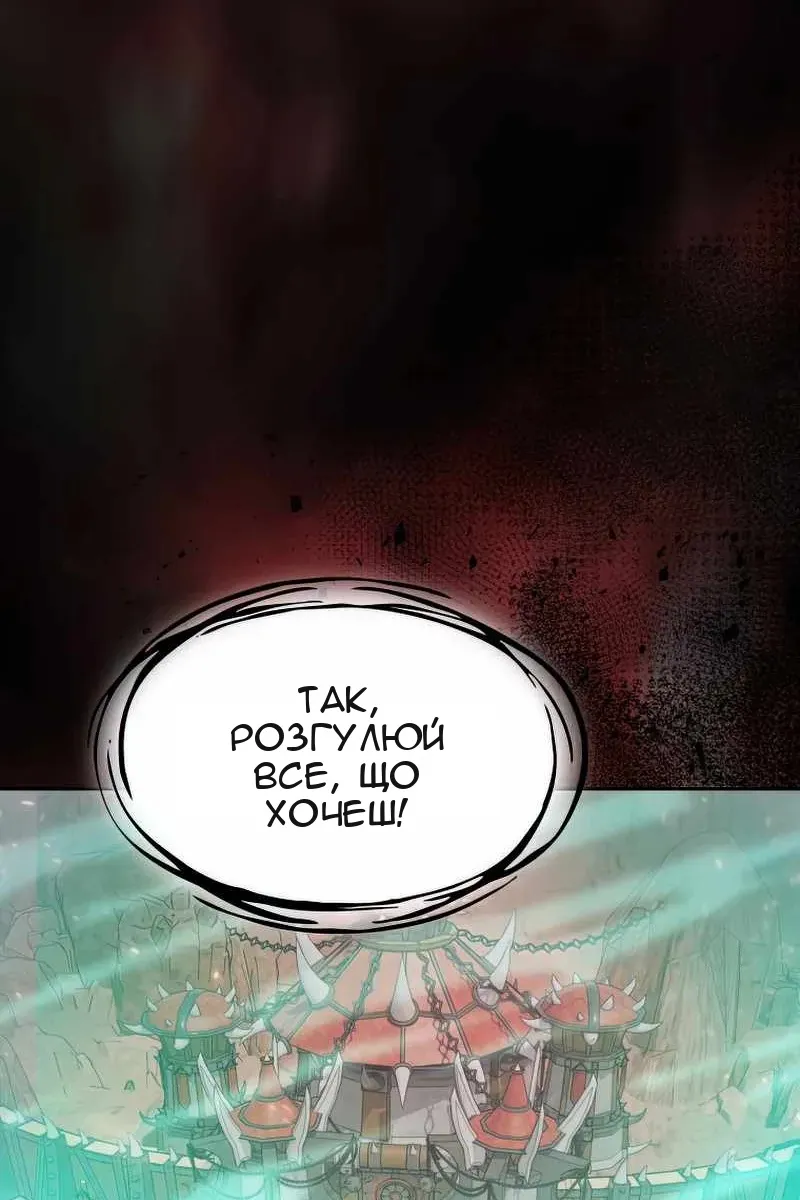 Сторінка 63