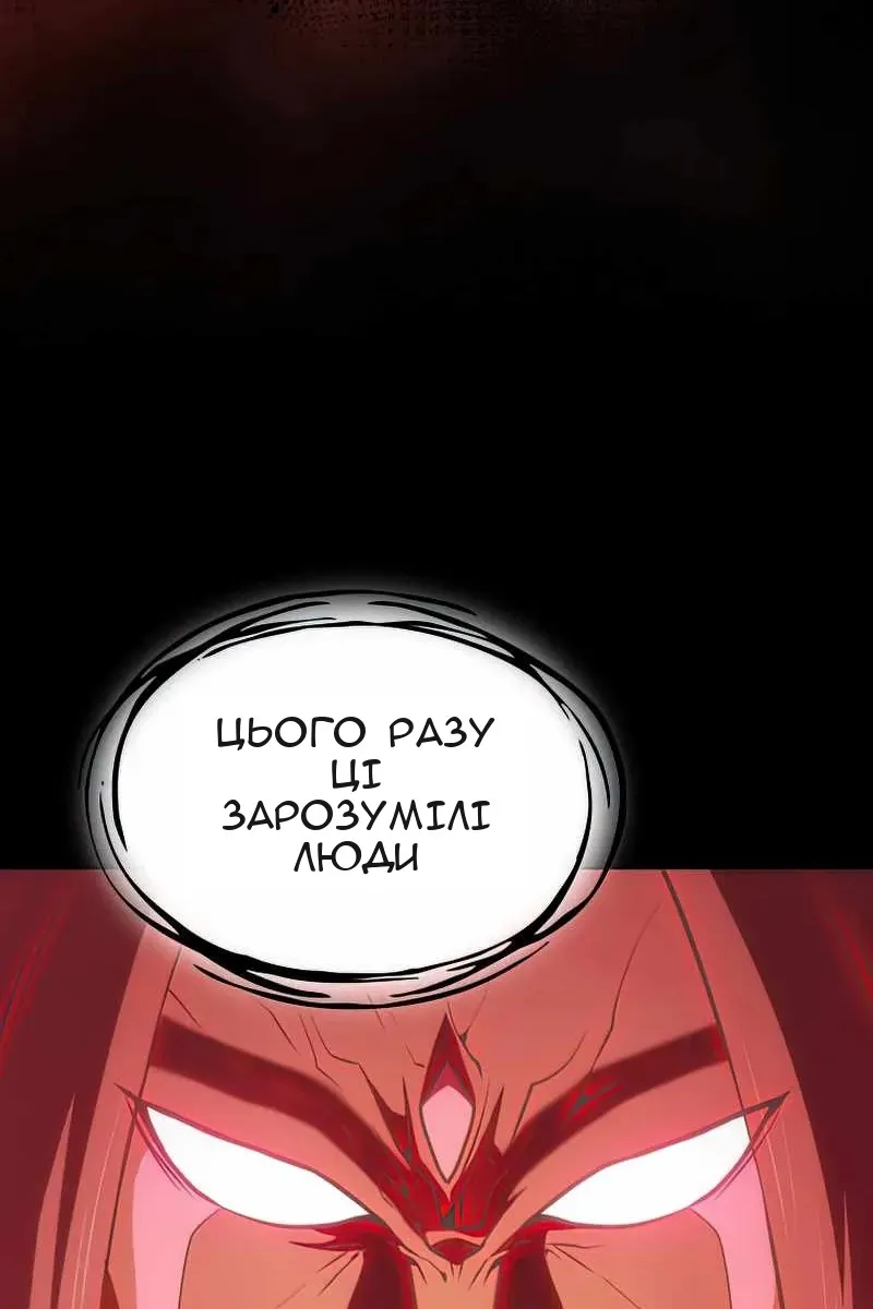 Сторінка 65