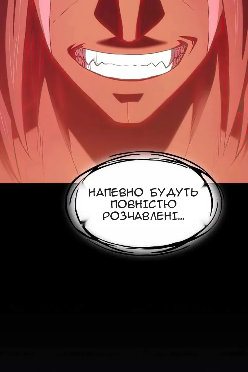 Сторінка 66