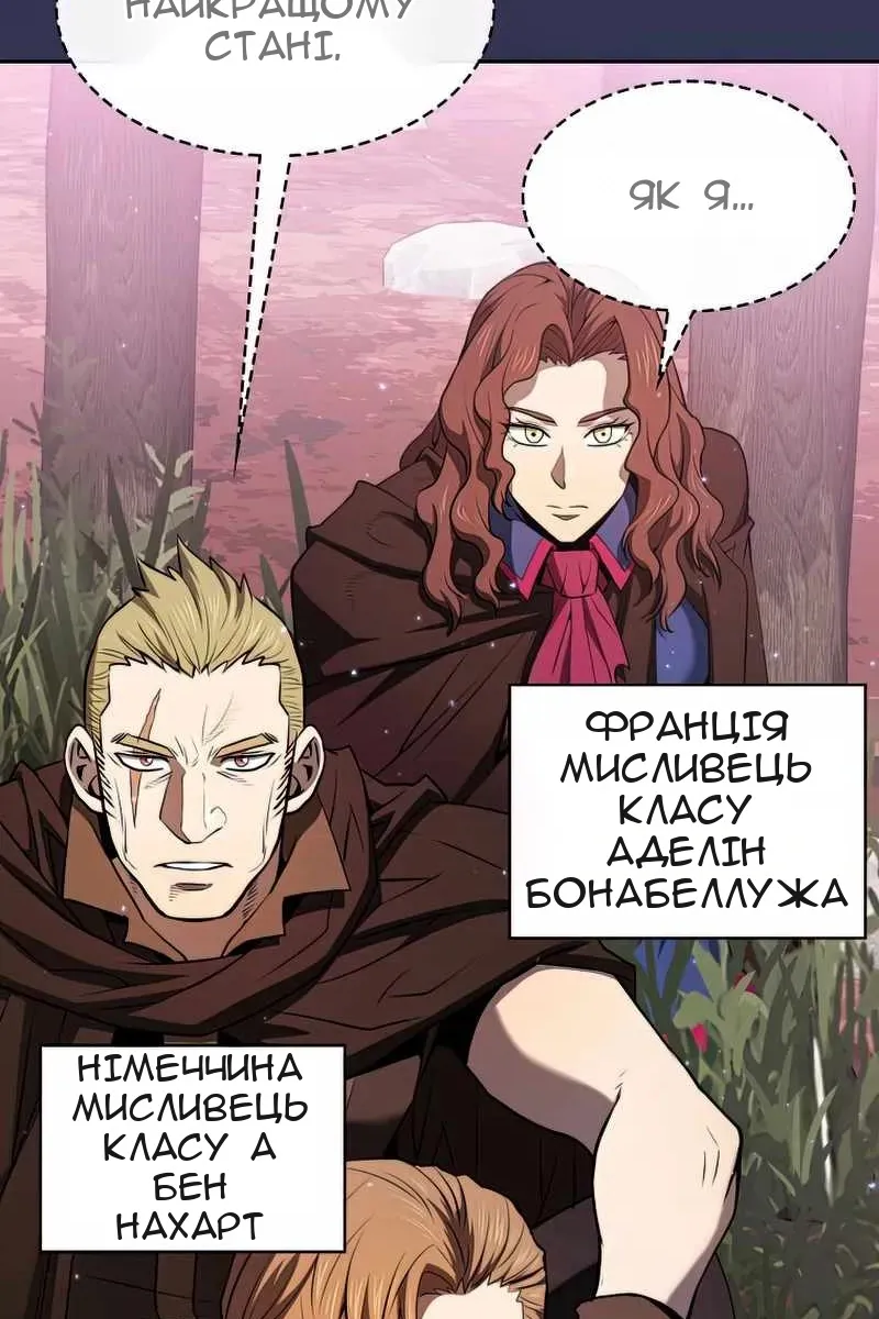 Сторінка 73