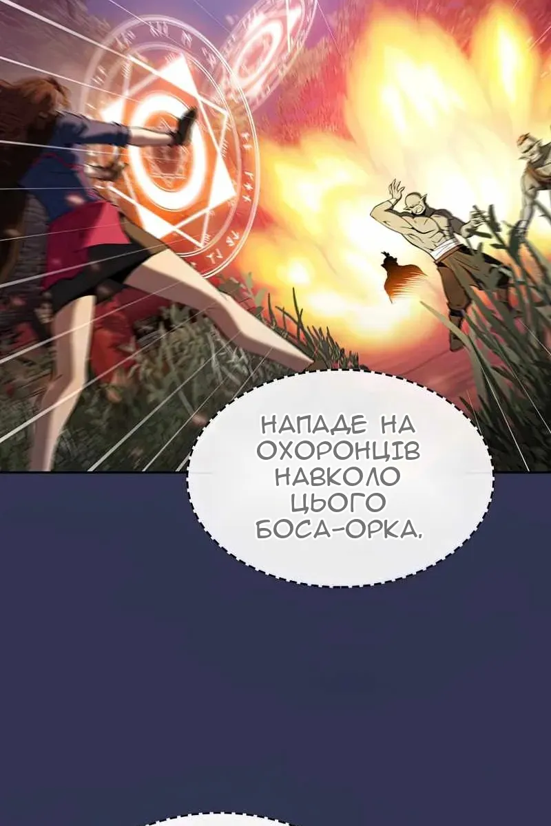 Сторінка 76