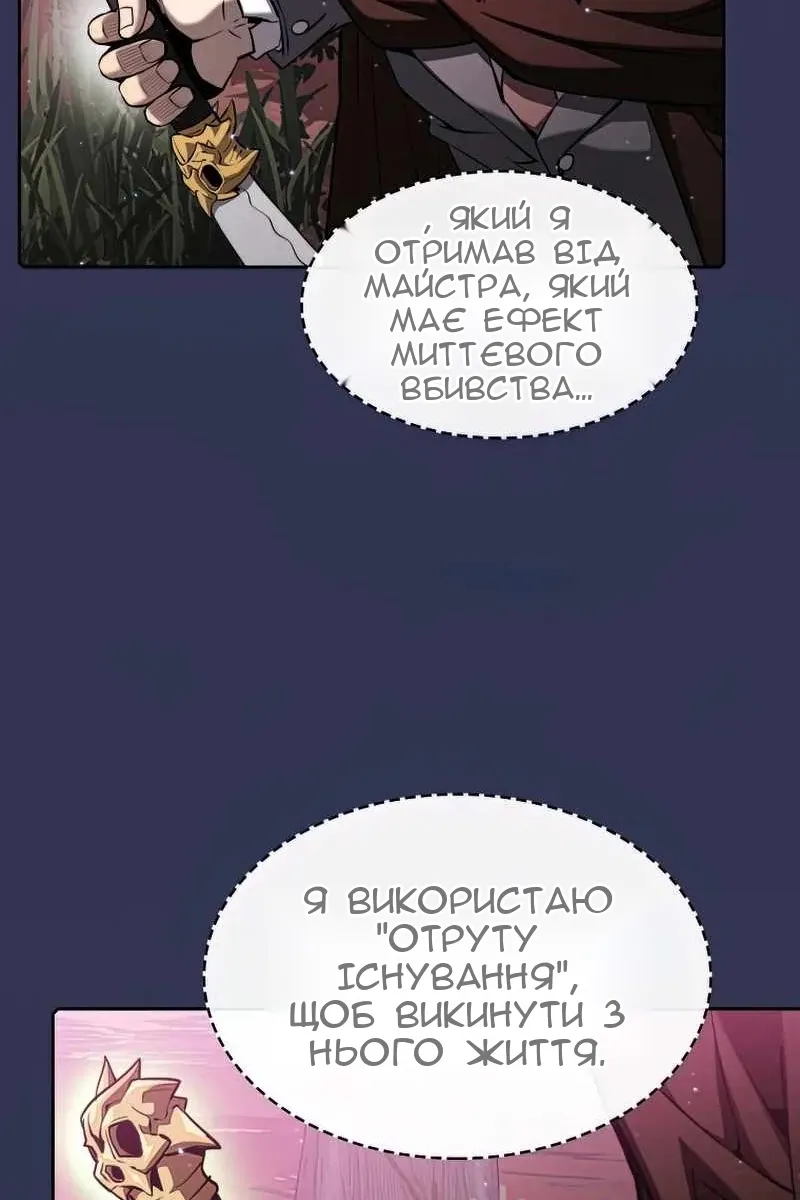 Сторінка 79