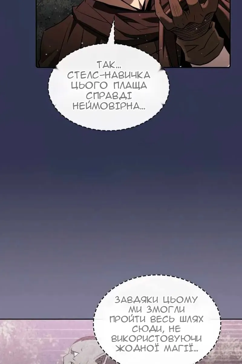 Сторінка 83