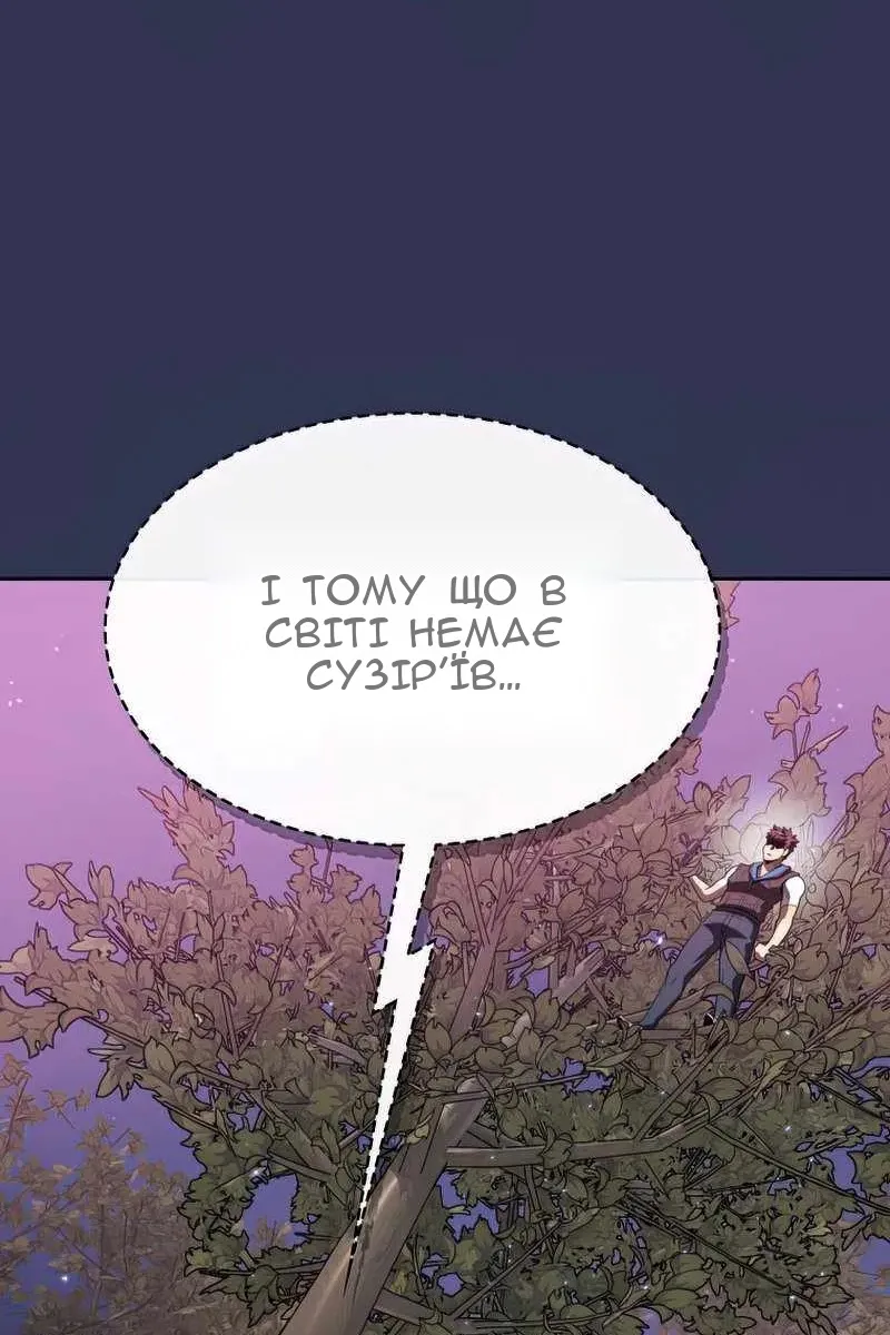 Сторінка 88
