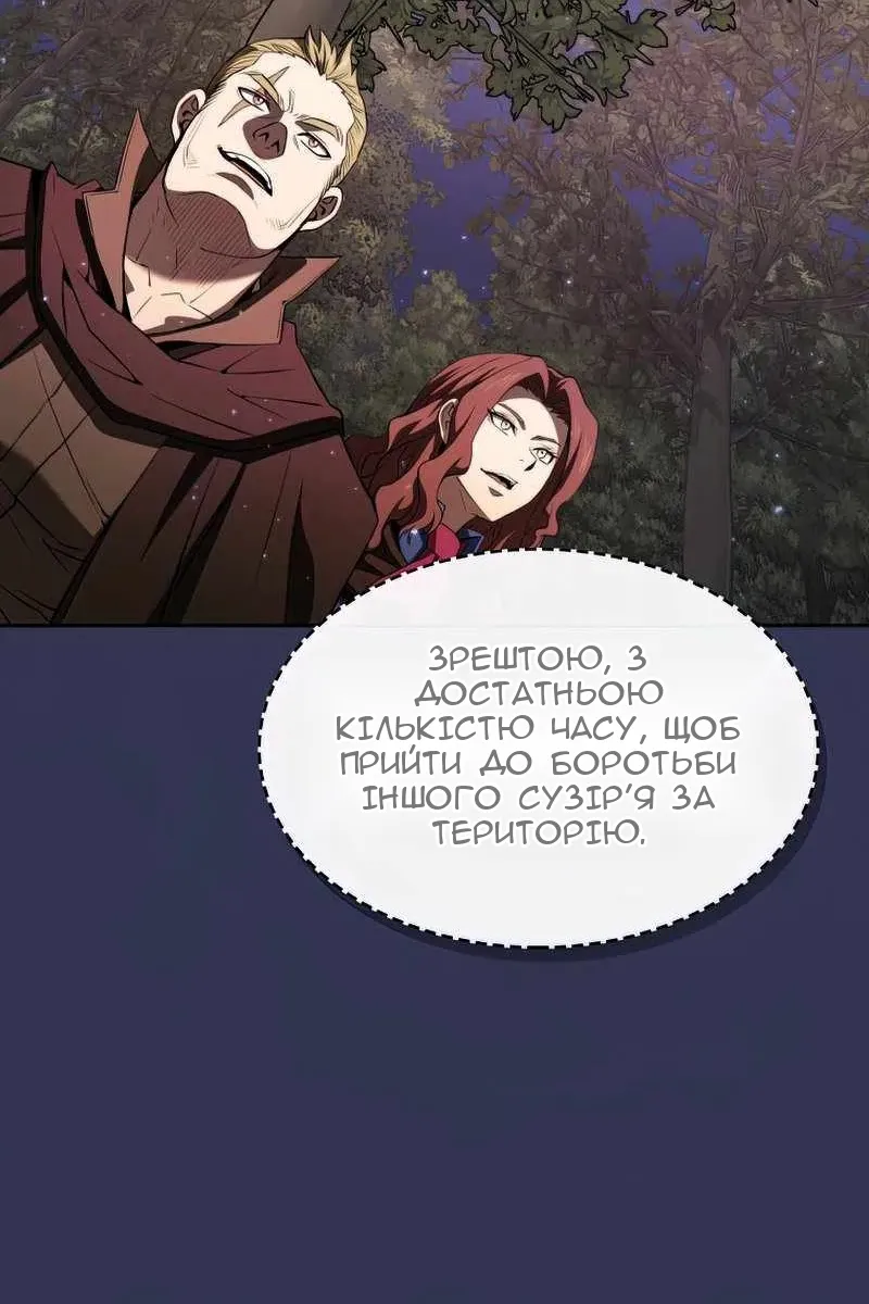 Сторінка 89