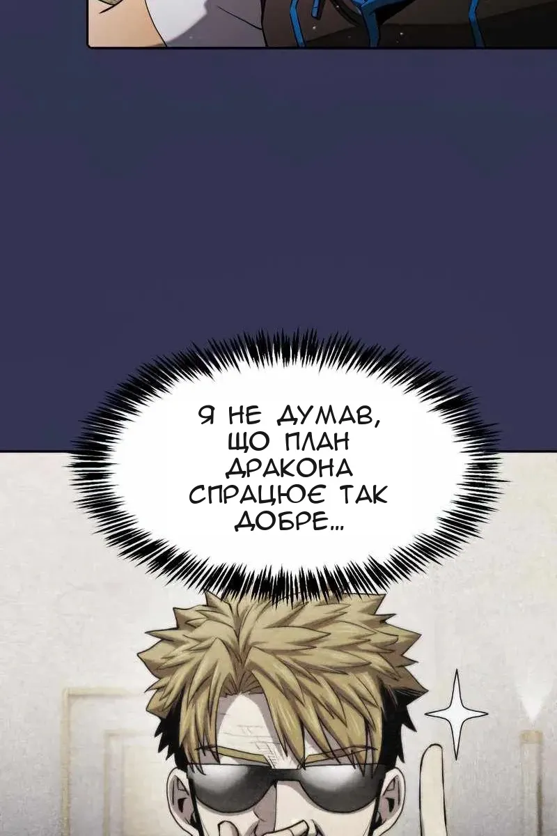 Сторінка 91