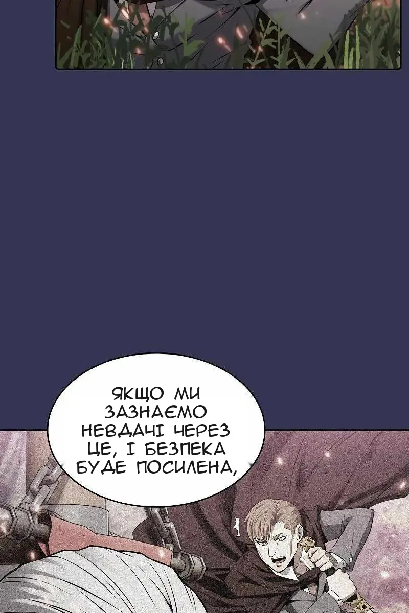 Сторінка 6