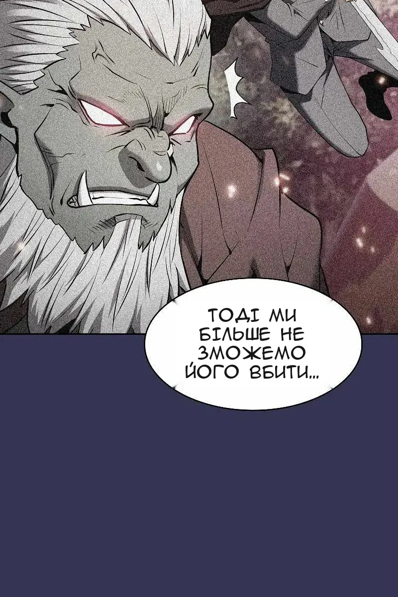 Сторінка 7