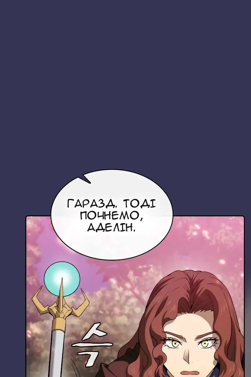 Сторінка 10