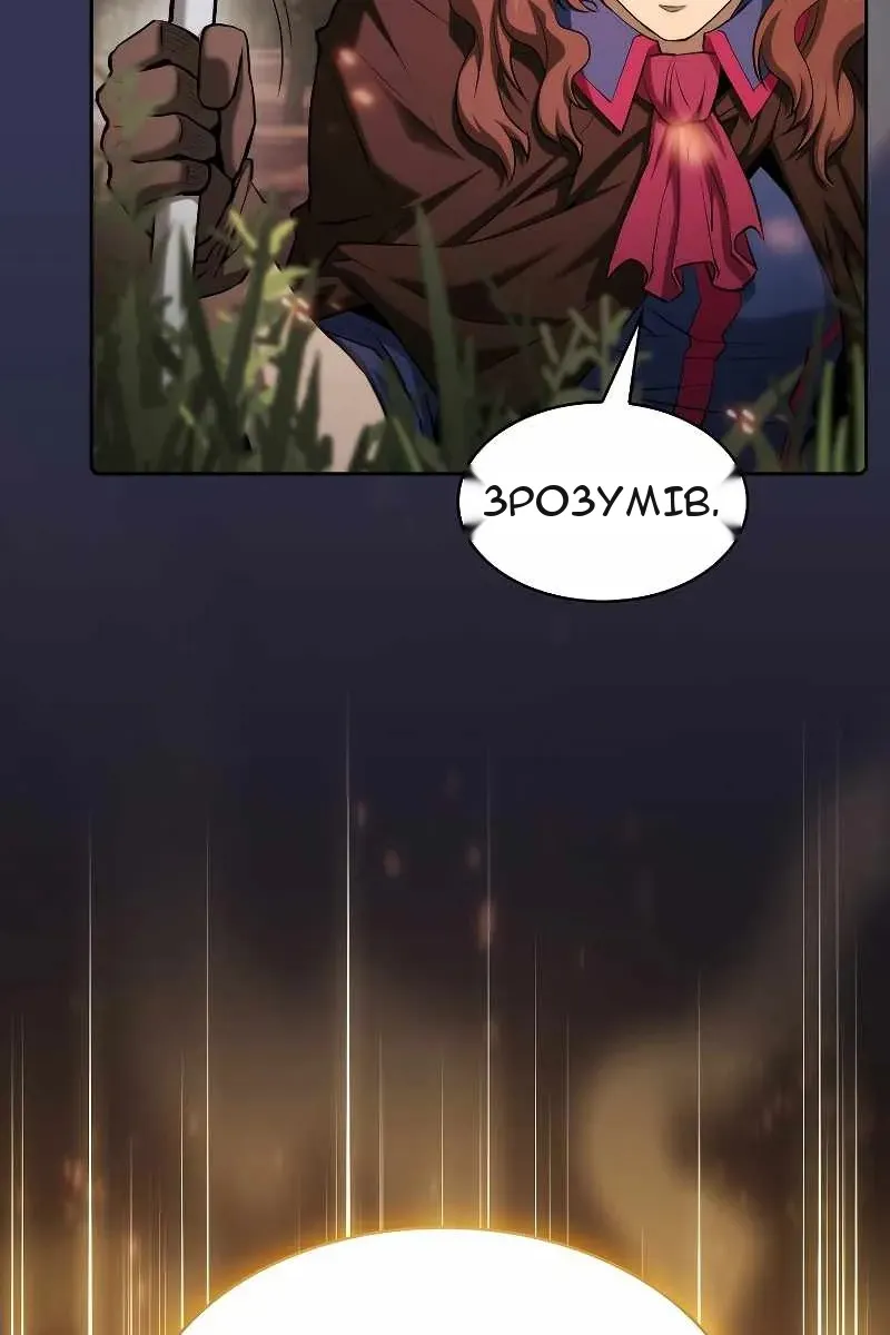 Сторінка 11