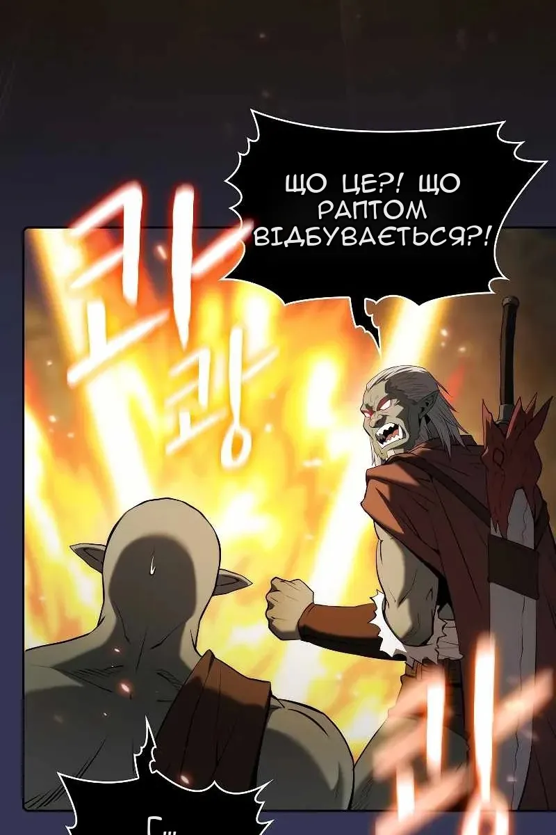 Сторінка 18