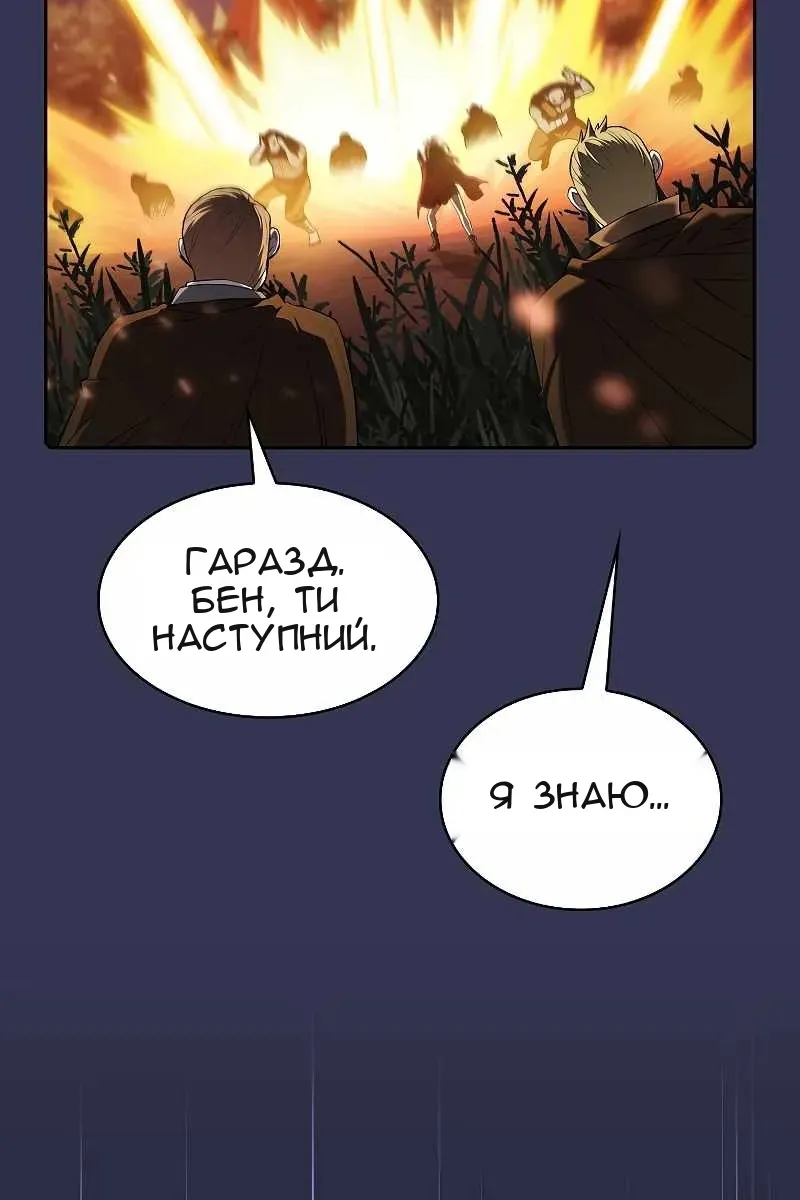 Сторінка 21