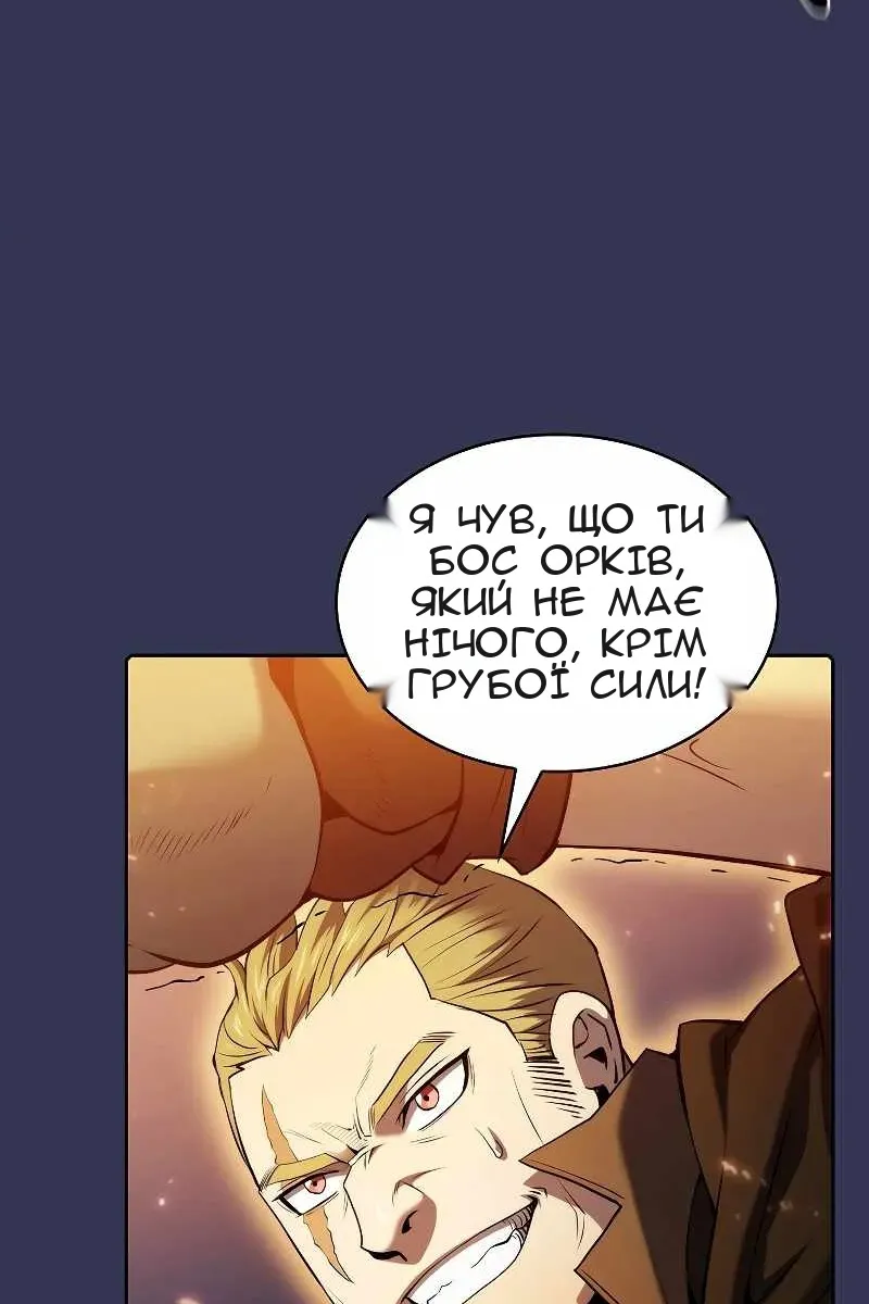 Сторінка 26