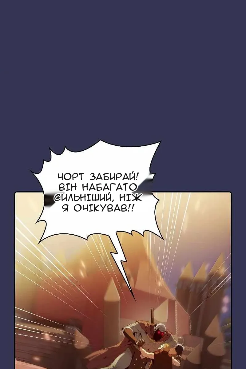 Сторінка 34