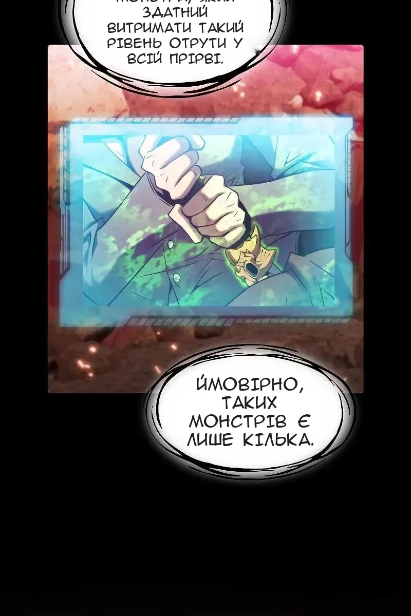 Сторінка 50