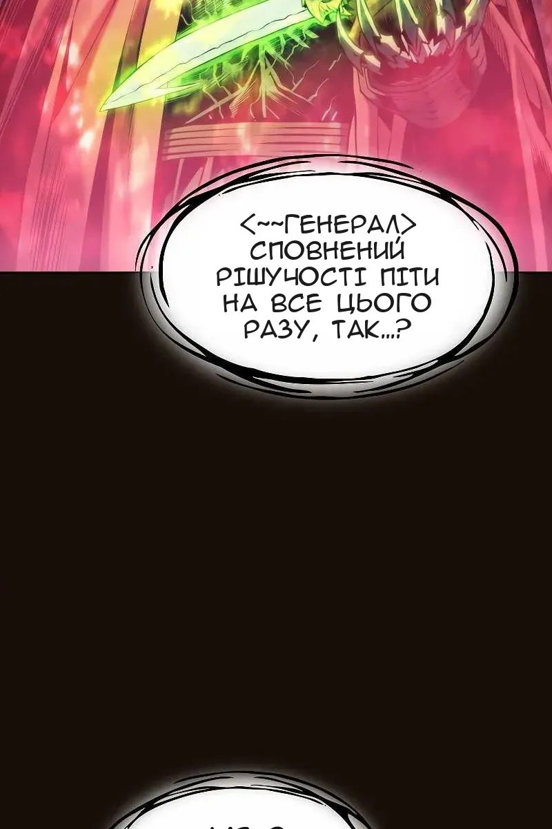 Сторінка 52