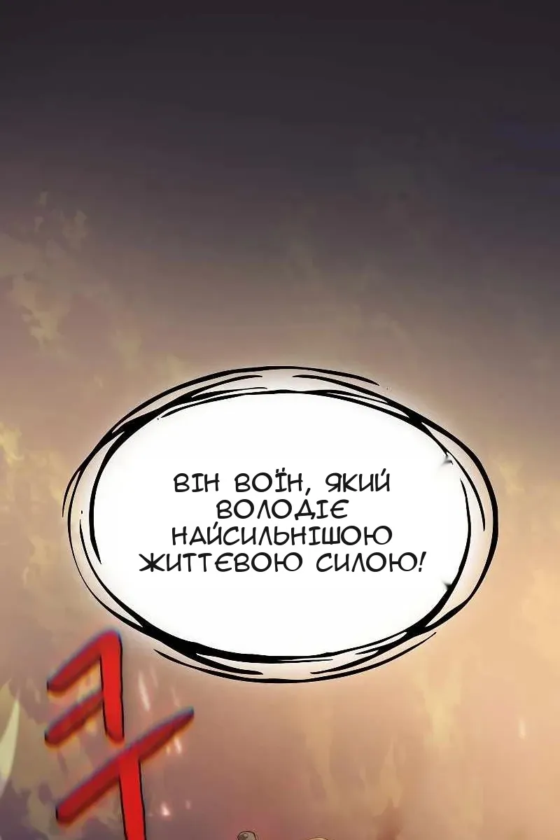 Сторінка 55