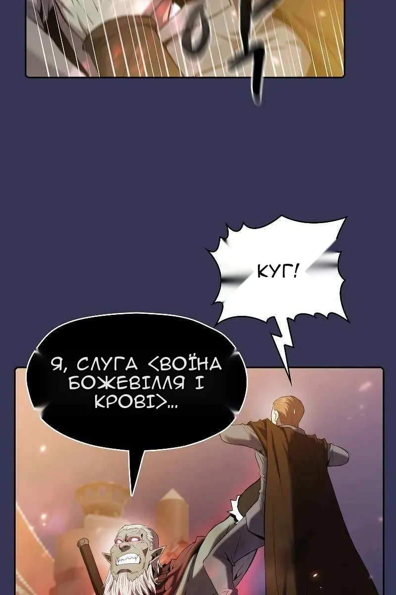 Сторінка 58