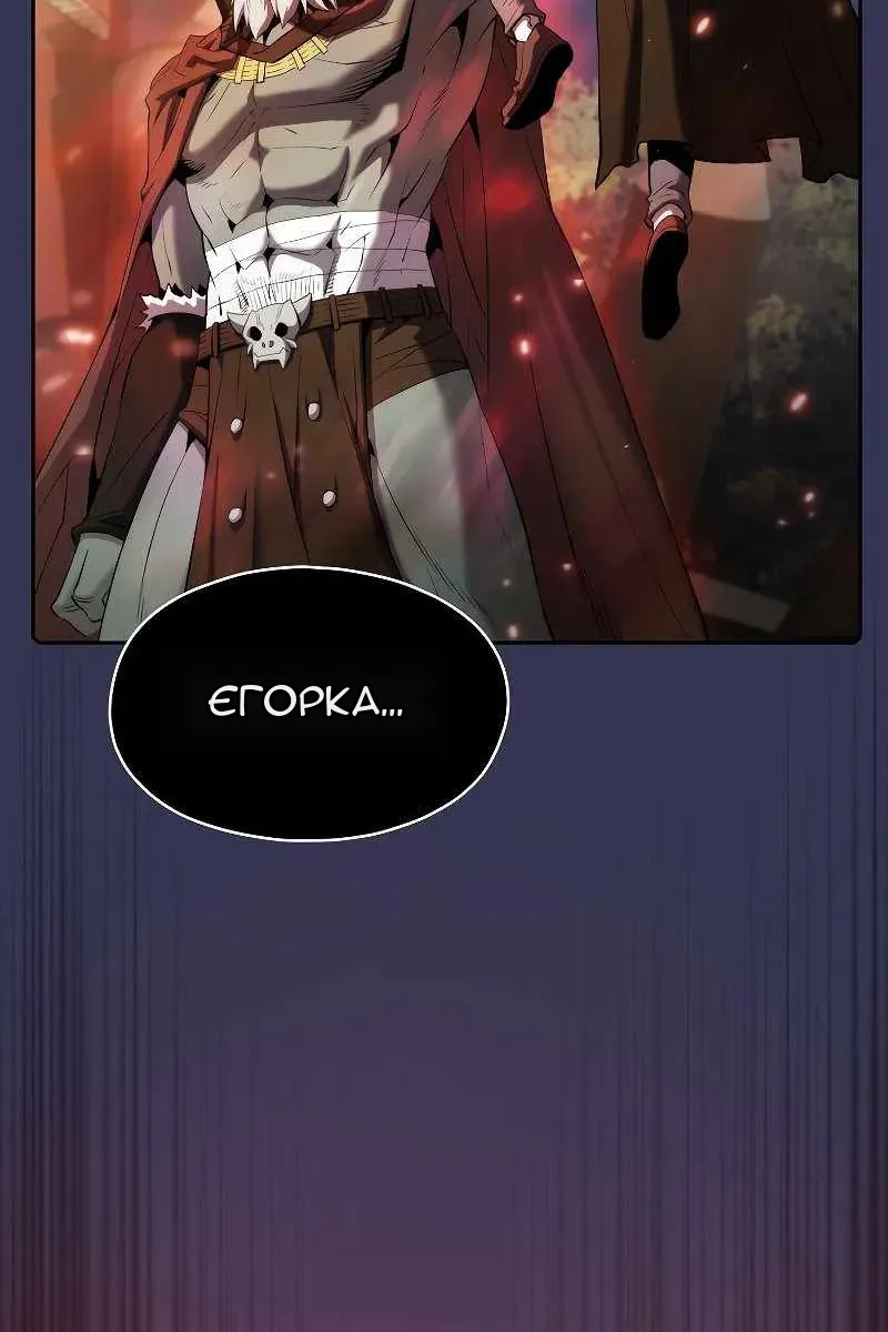 Сторінка 59