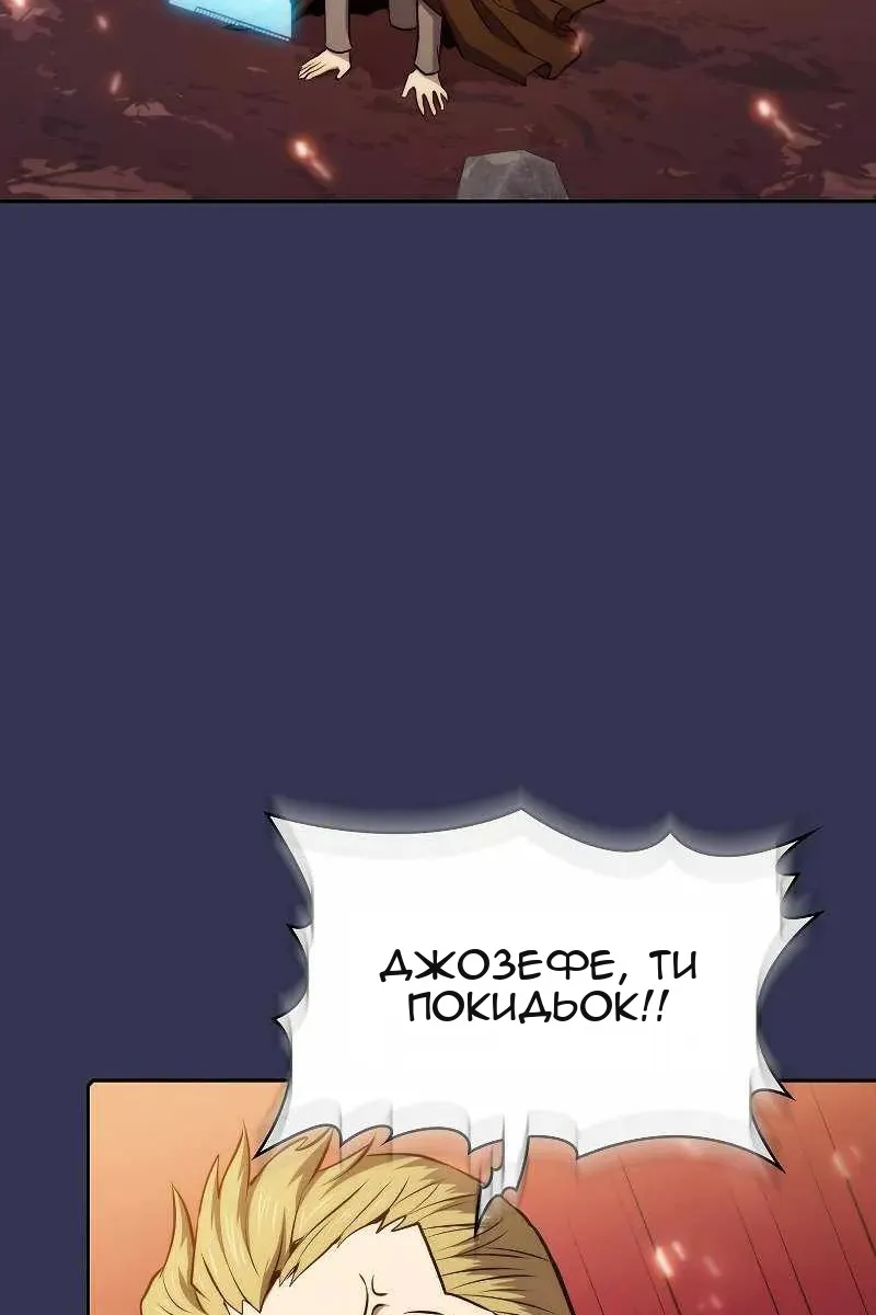 Сторінка 71
