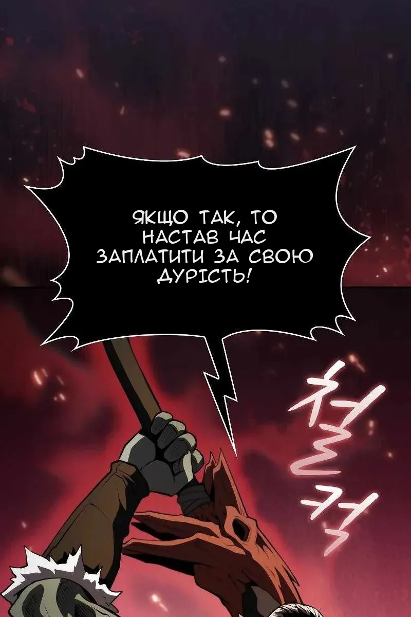 Сторінка 74