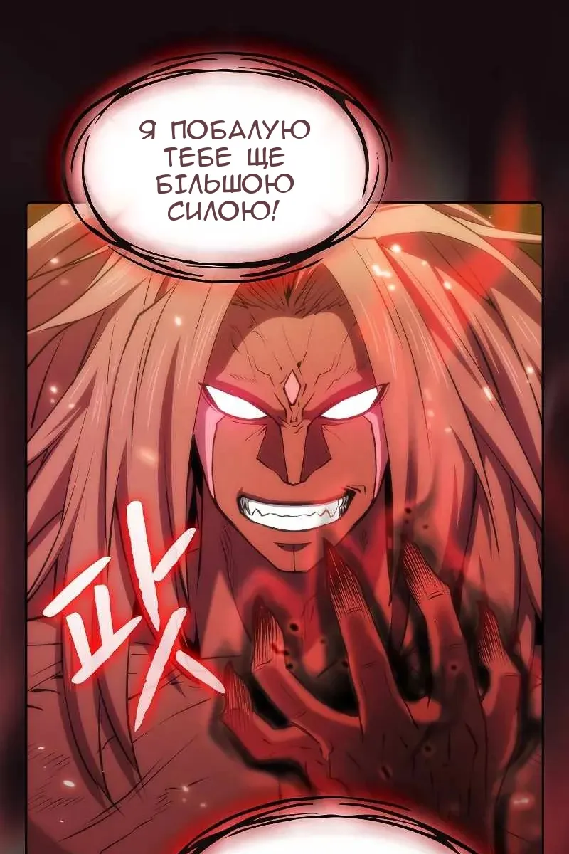 Сторінка 76