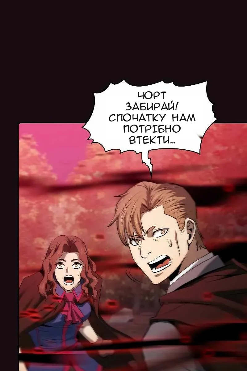 Сторінка 82