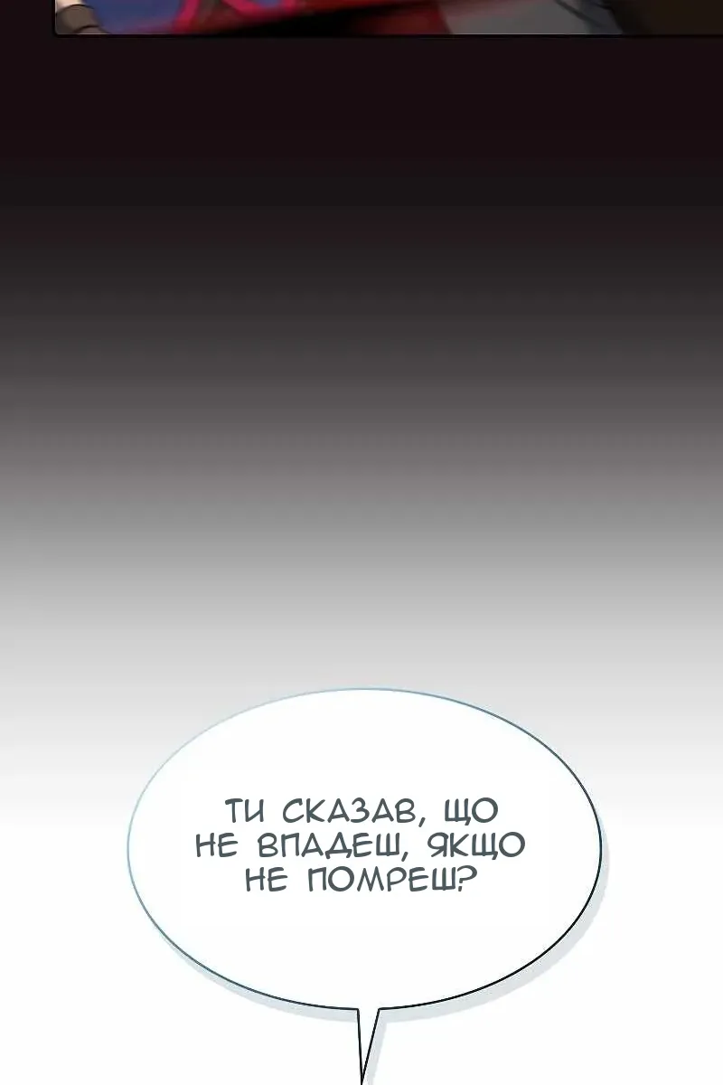 Сторінка 83