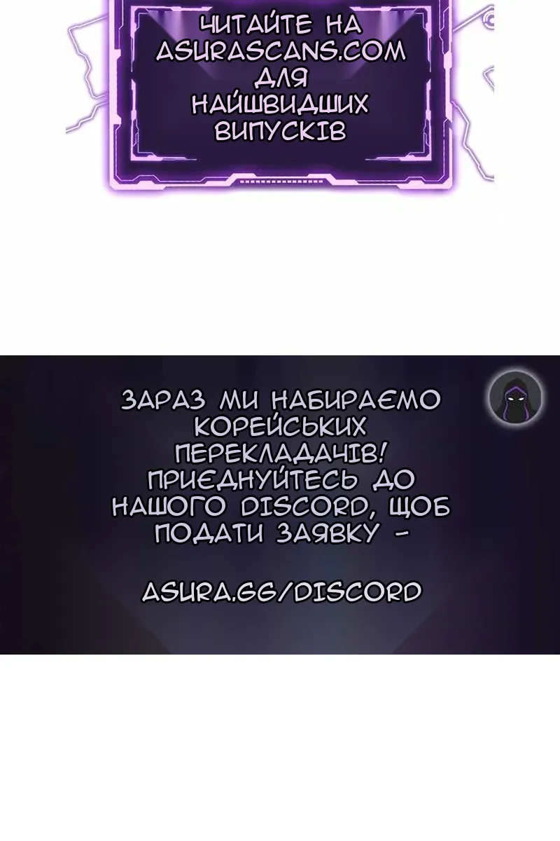 Сторінка 99
