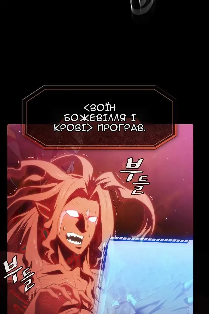 Сторінка 3