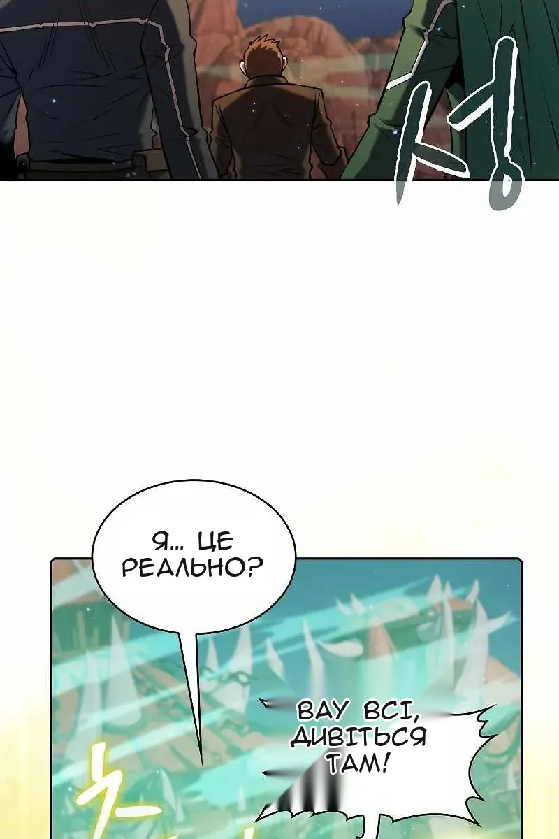 Сторінка 8