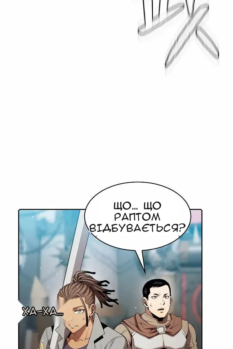 Сторінка 12