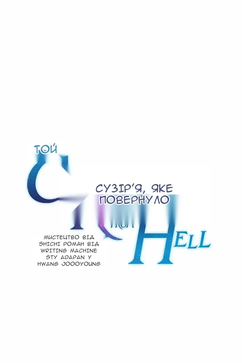 Сторінка 18