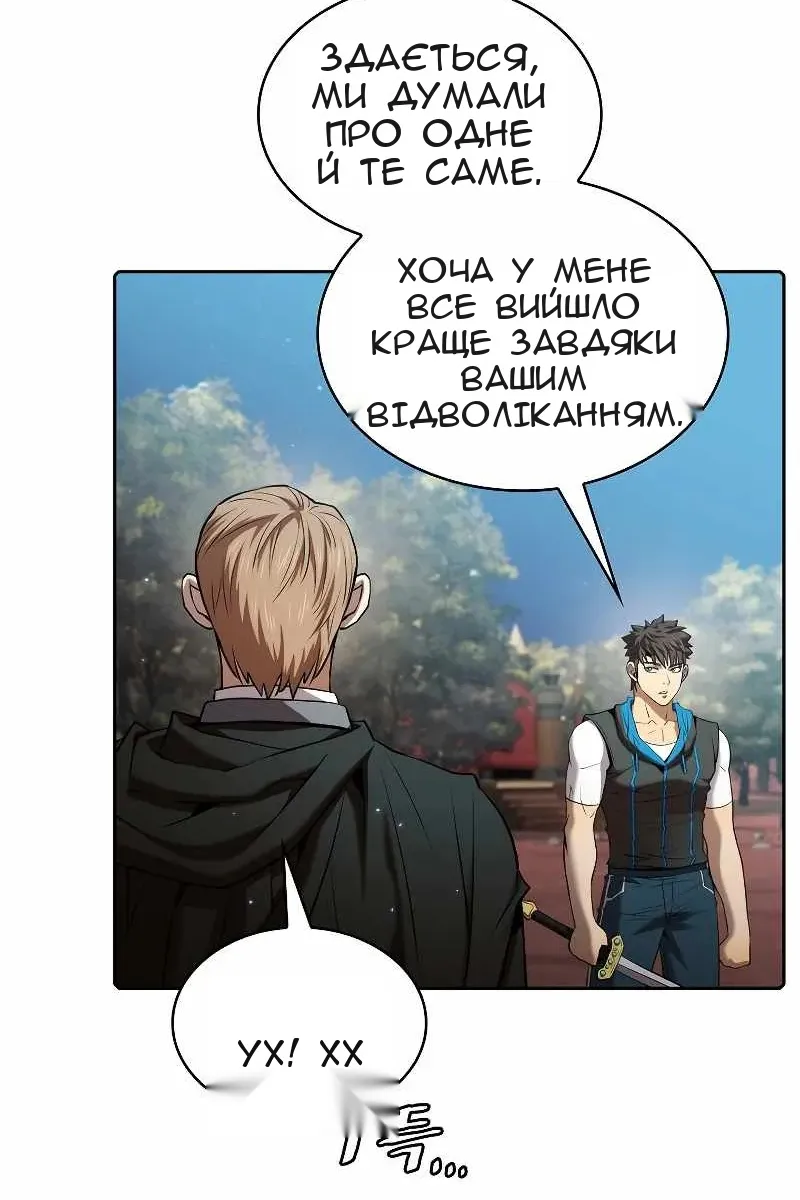 Сторінка 21