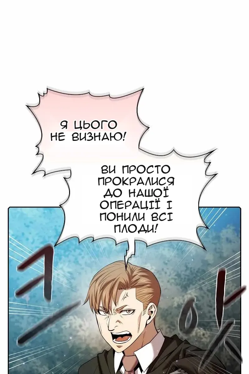 Сторінка 22