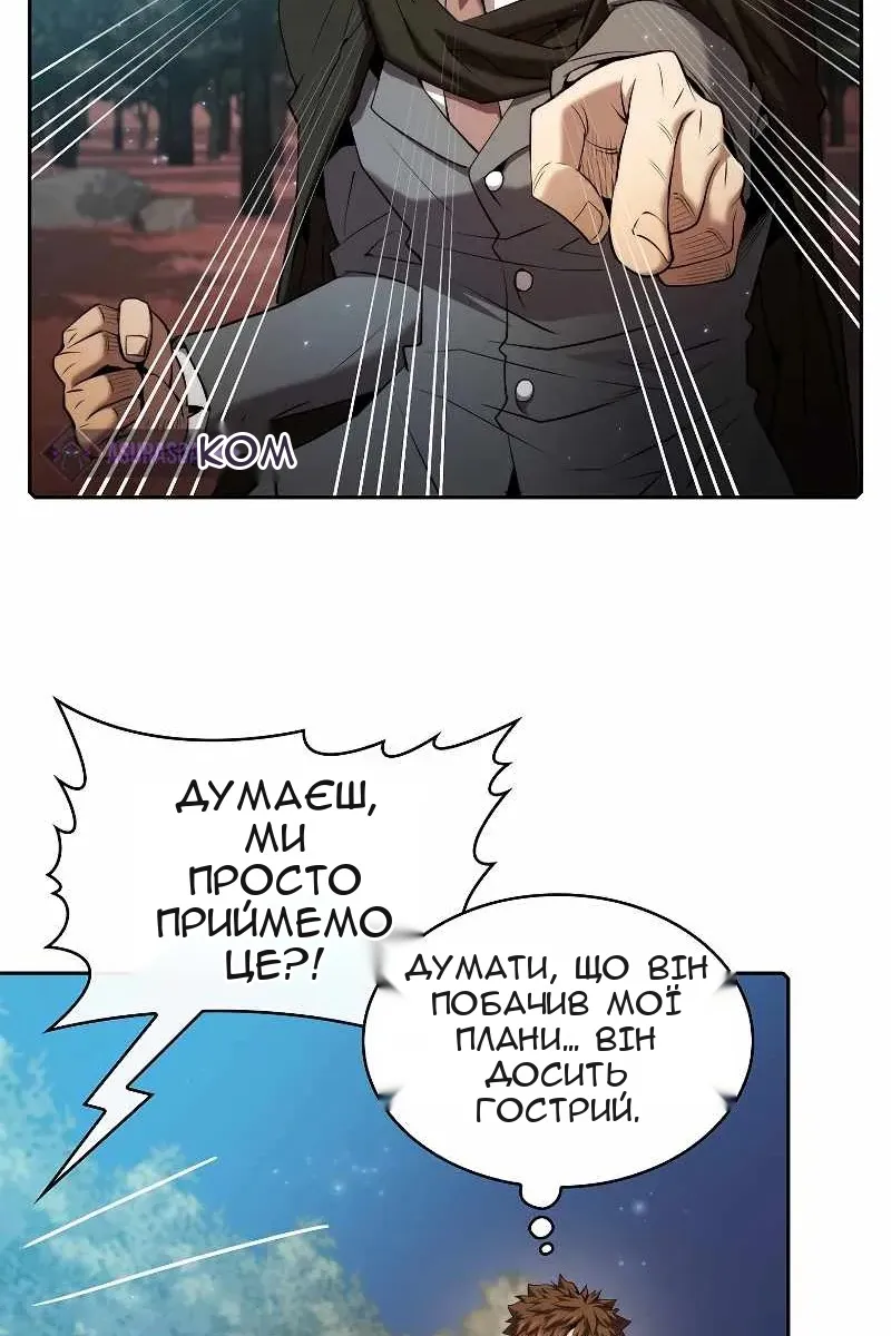 Сторінка 23