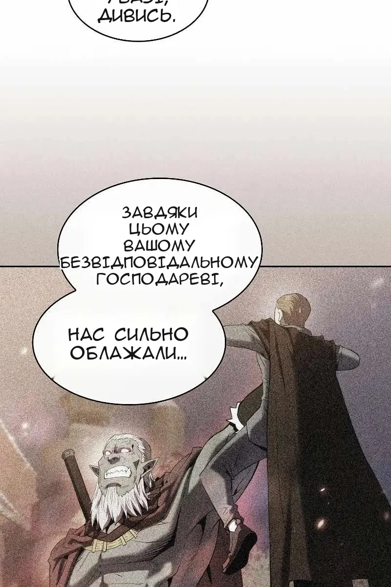 Сторінка 31