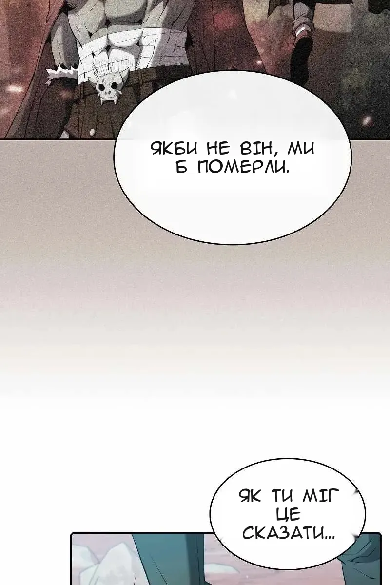 Сторінка 32